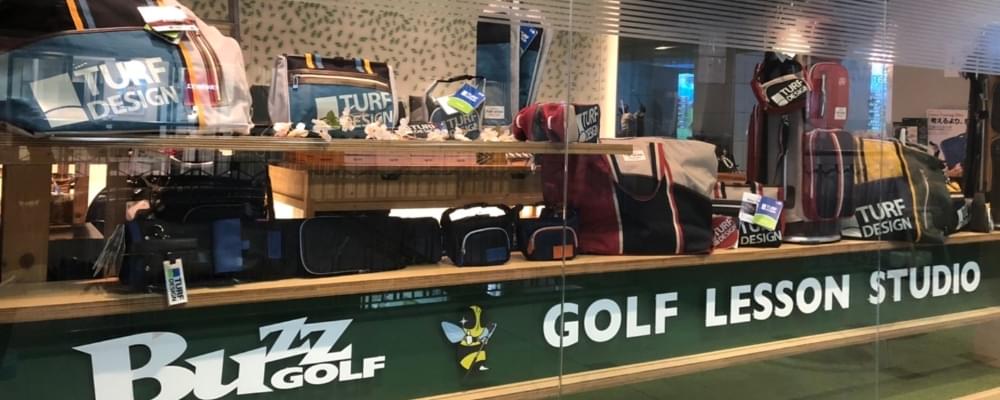 BUZZ GOLF THE LESSON STUDIO（バズゴルフ ザ レッスンスタジオ）神戸六甲道店