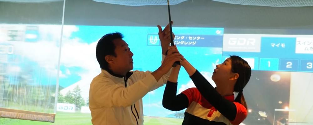 BUZZ GOLF THE LESSON STUDIO（バズゴルフ ザ レッスンスタジオ）神戸六甲道店