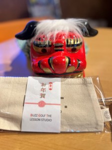 お年賀①