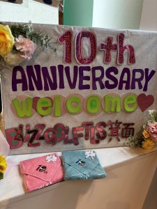 10周年-1